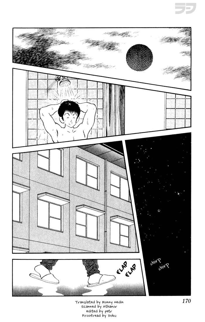 Page 4 Chapter 79 Rough