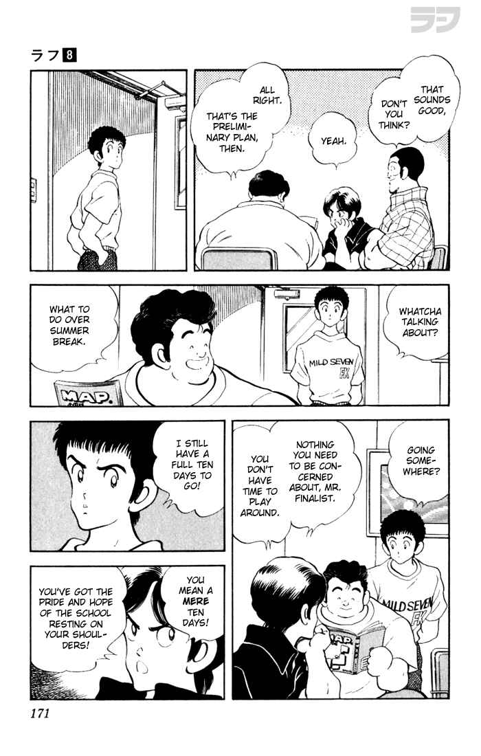 Page 5 Chapter 79 Rough