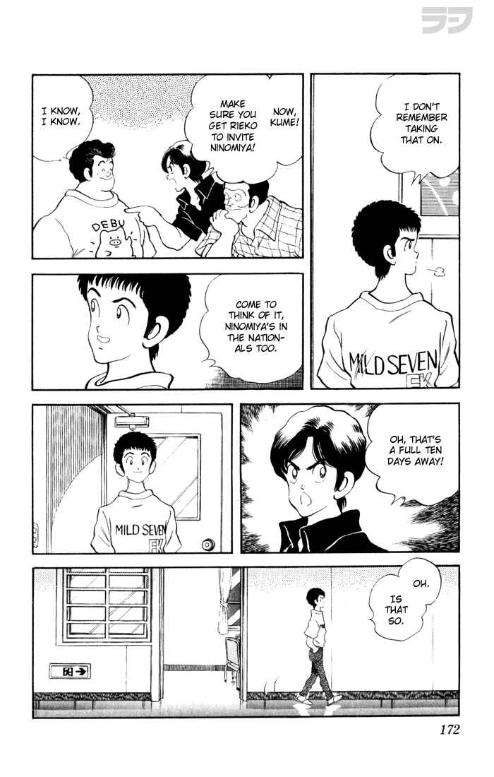 Page 6 Chapter 79 Rough