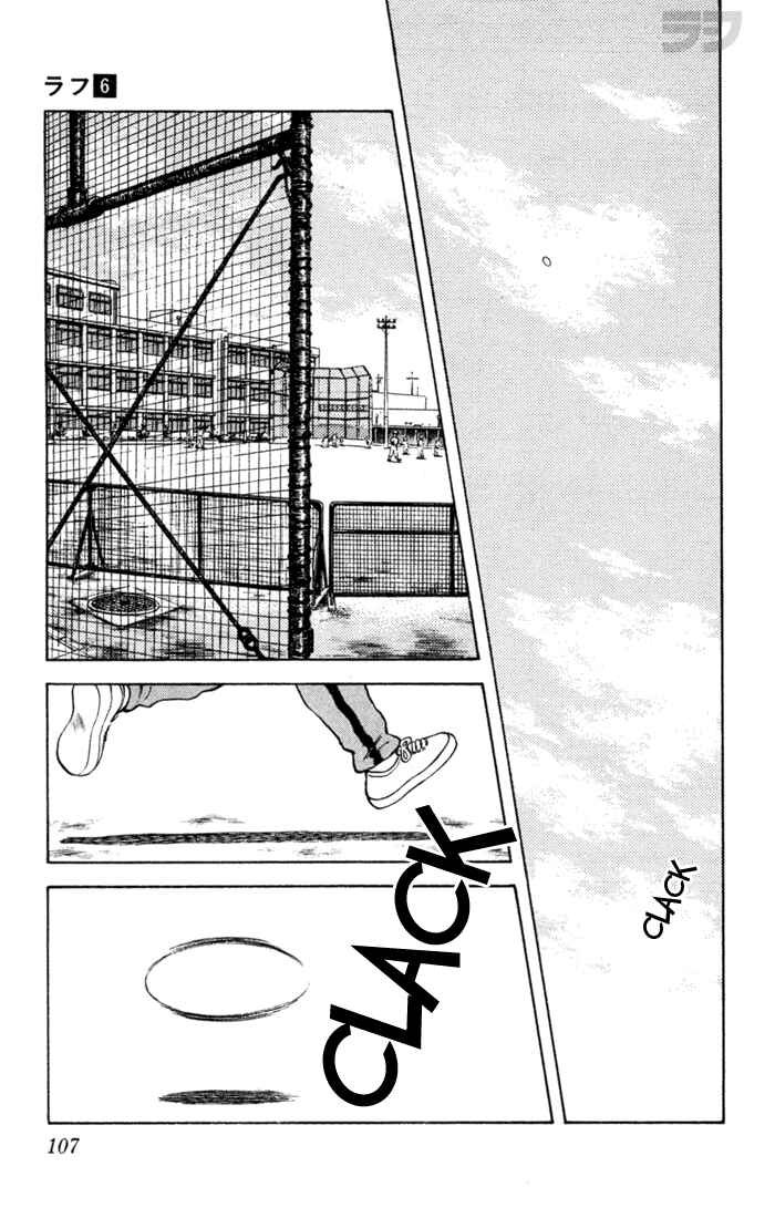 Page 14 Chapter 55 Rough