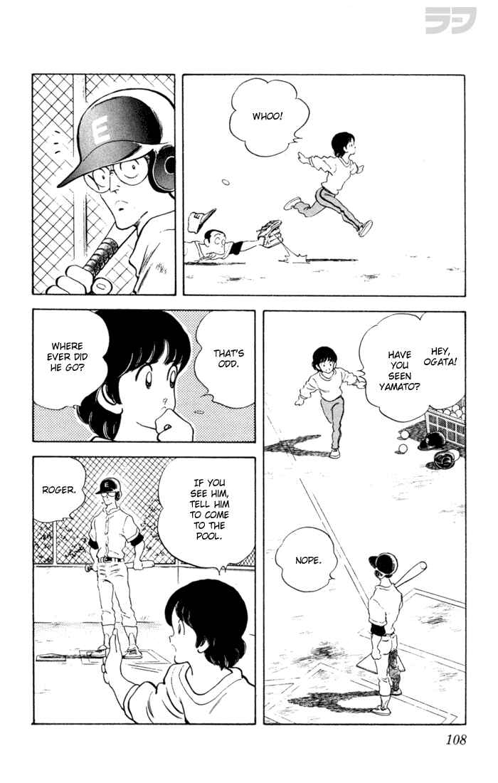 Page 15 Chapter 55 Rough