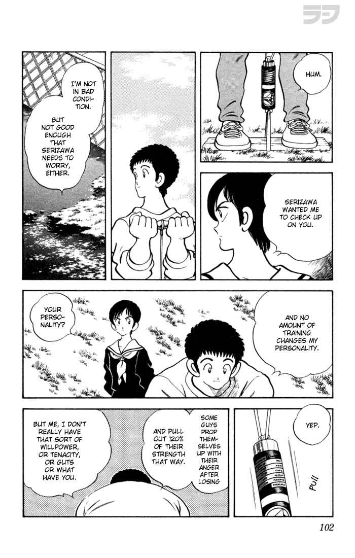 Page 9 Chapter 55 Rough