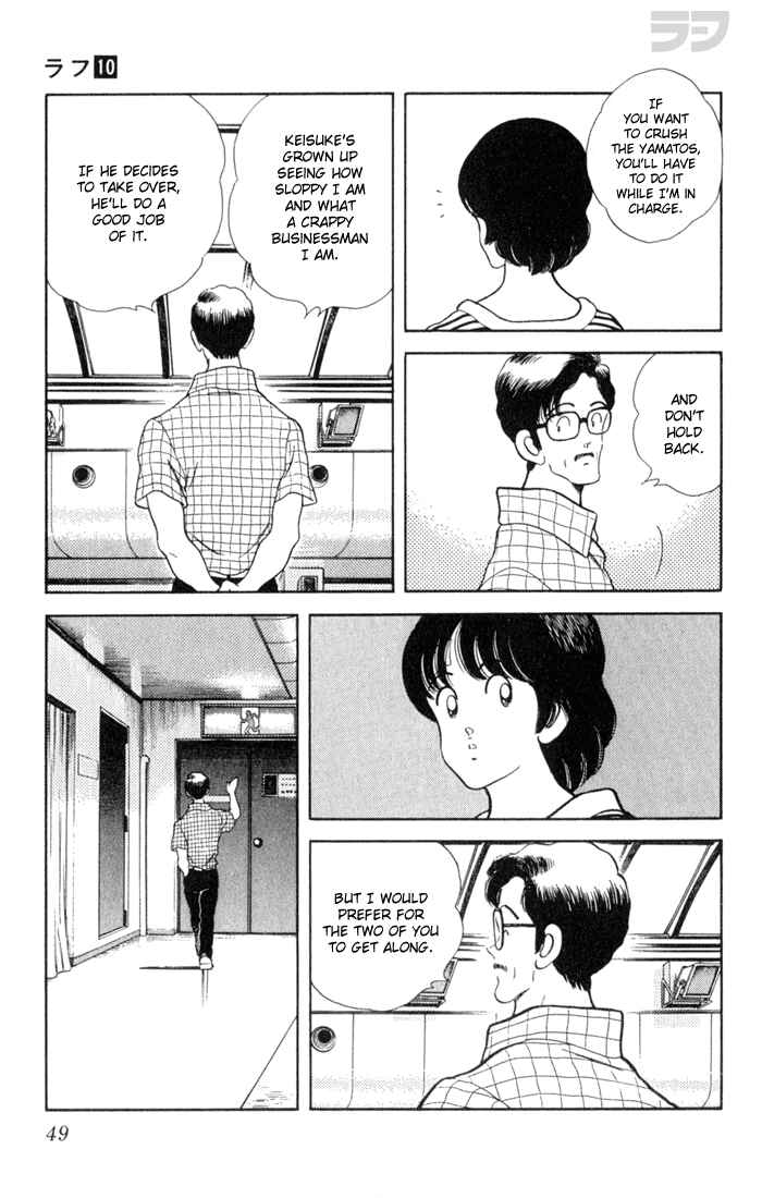 Page 9 Chapter 92 Rough