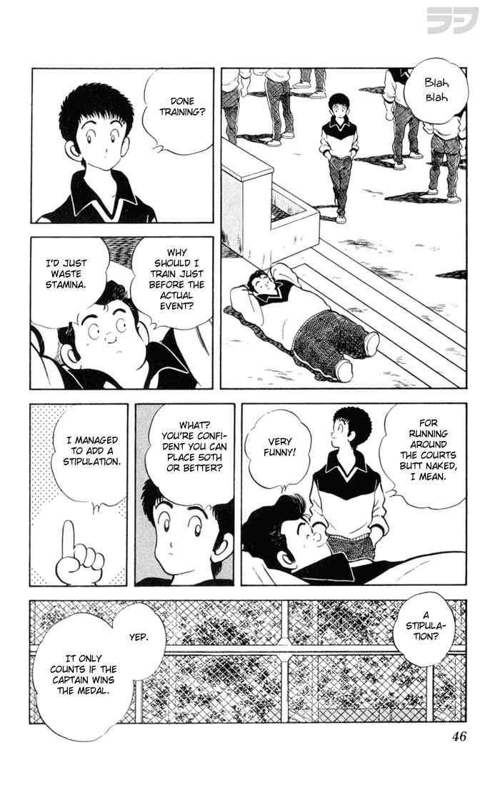 Page 6 Chapter 102 Rough