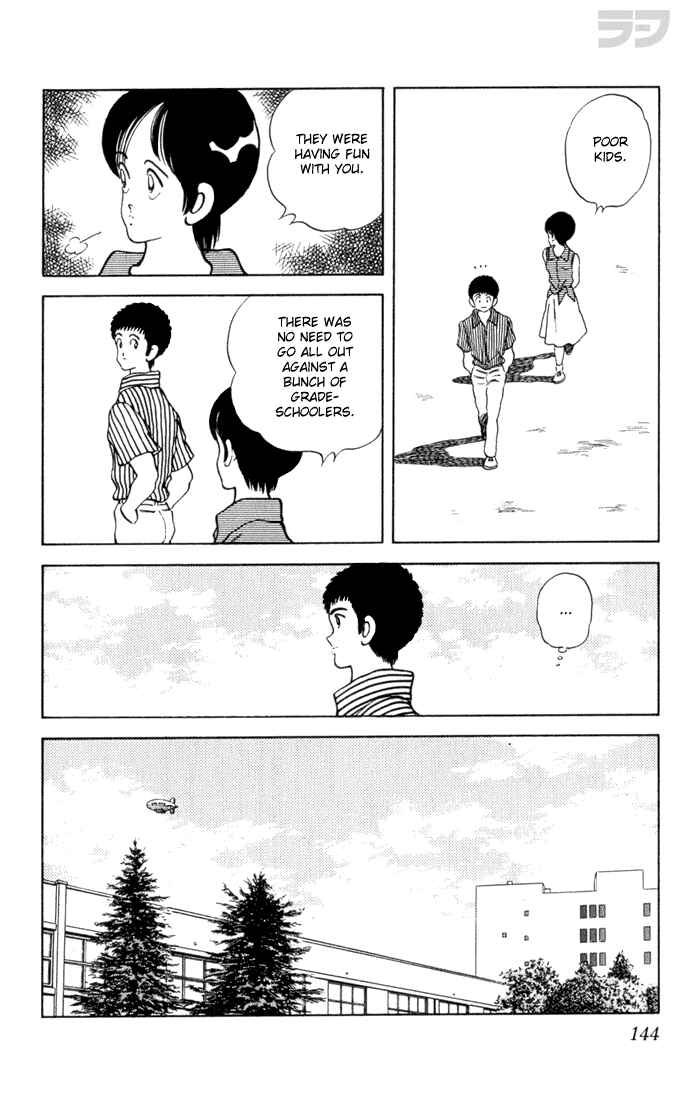 Page 12 Chapter 87 Rough