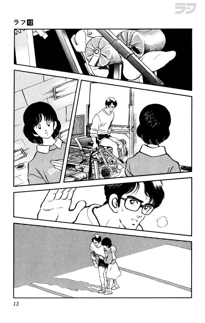 Page 13 Chapter 110 Rough