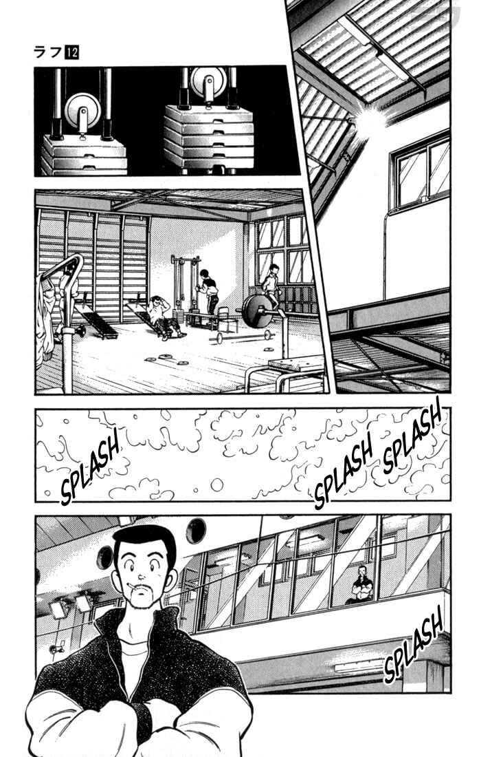 Page 7 Chapter 110 Rough