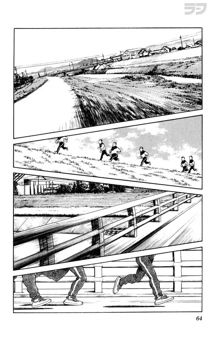Page 7 Chapter 103 Rough