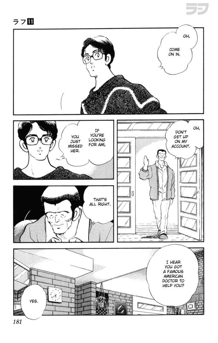 Page 14 Chapter 109 Rough