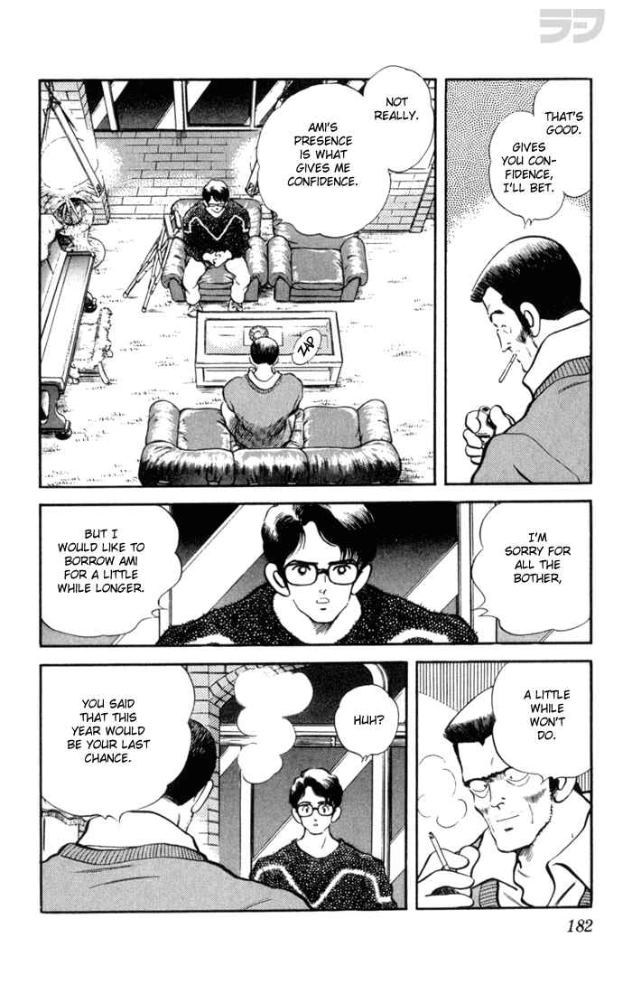 Page 15 Chapter 109 Rough