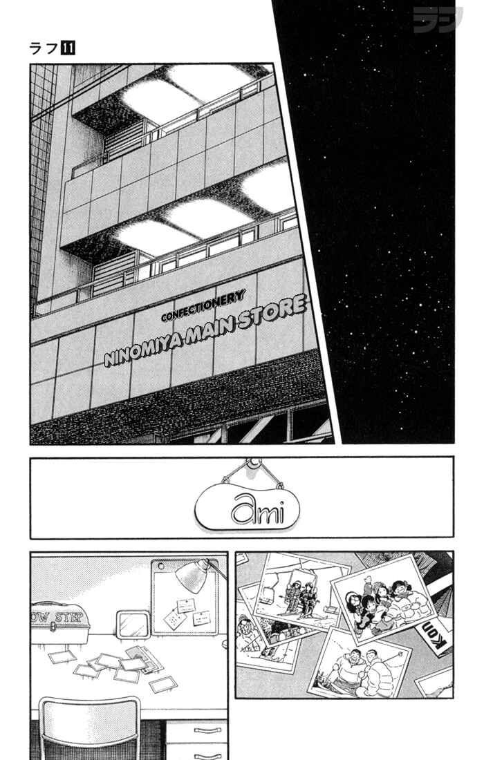 Page 18 Chapter 109 Rough