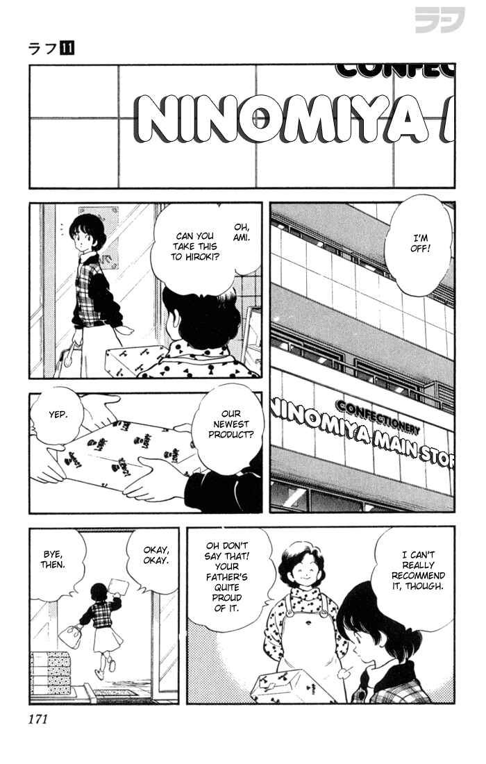 Page 4 Chapter 109 Rough