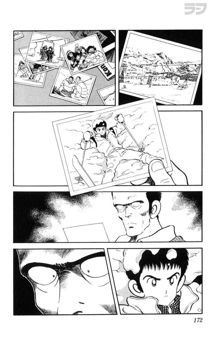 Page 5 Chapter 109 Rough