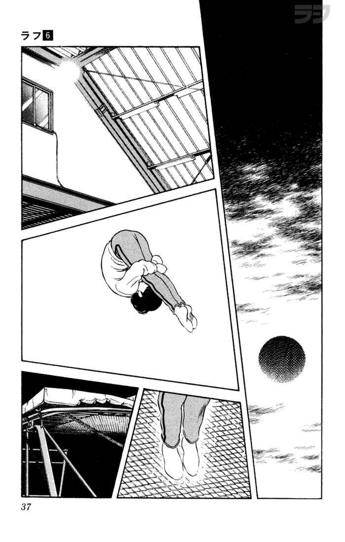 Page 16 Chapter 51 Rough
