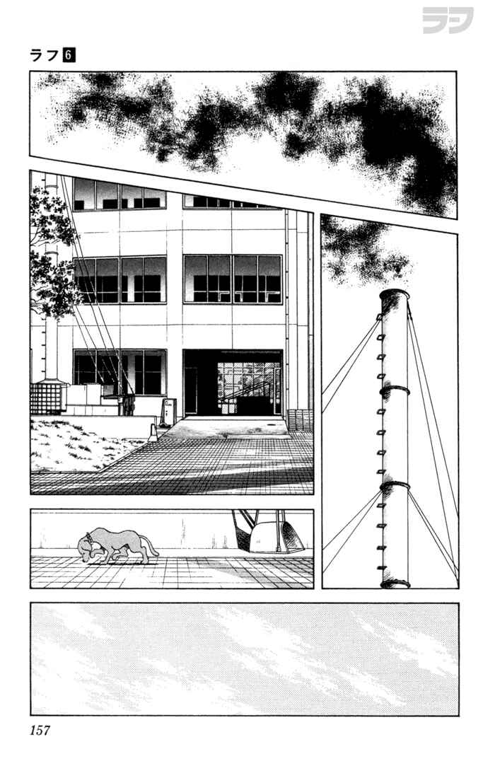 Page 10 Chapter 58 Rough