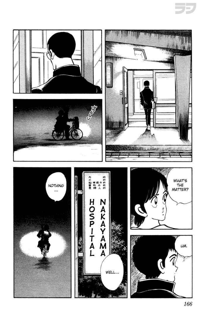 Page 19 Chapter 58 Rough