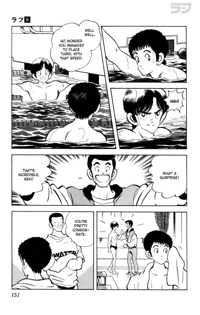 Page 4 Chapter 58 Rough