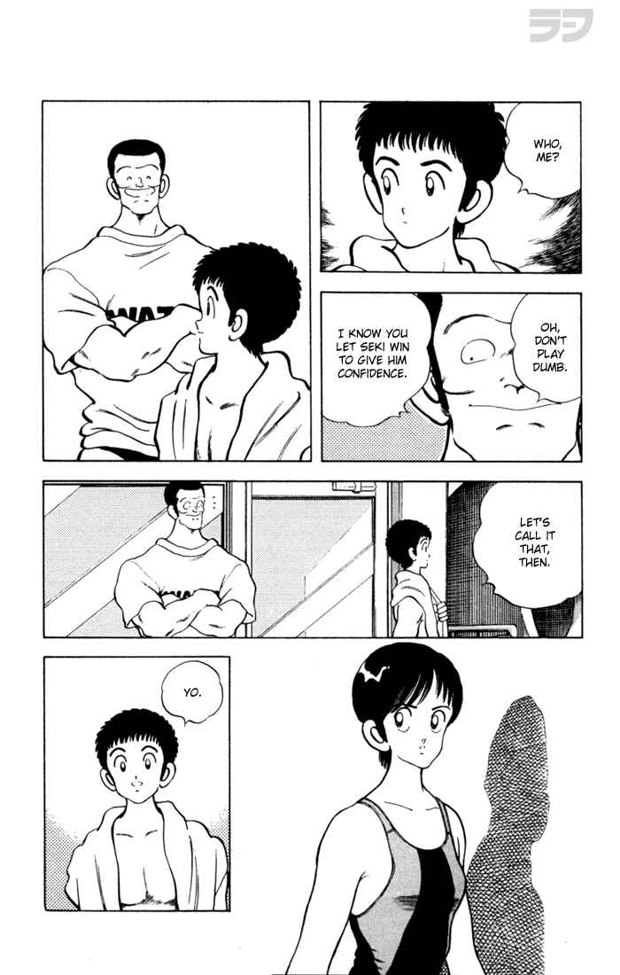 Page 5 Chapter 58 Rough