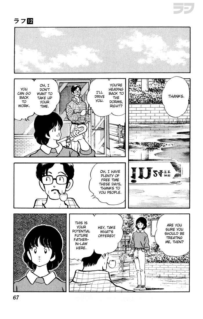 Page 7 Chapter 113 Rough