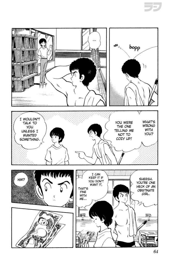 Page 6 Chapter 23 Rough