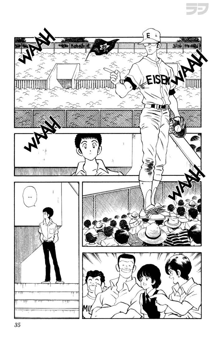 Page 13 Chapter 71 Rough