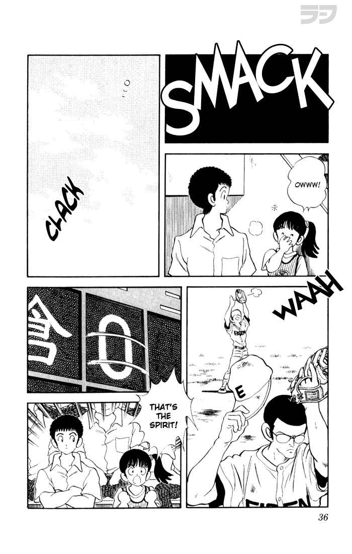 Page 14 Chapter 71 Rough