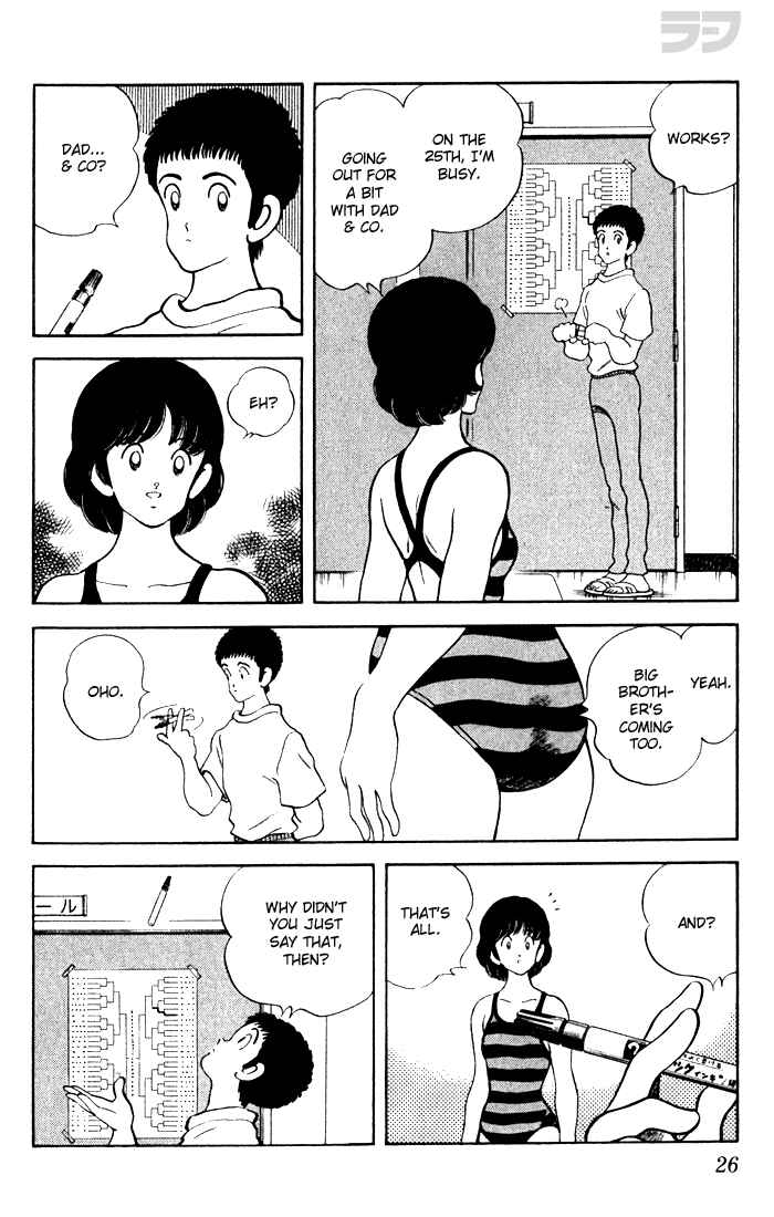 Page 4 Chapter 71 Rough
