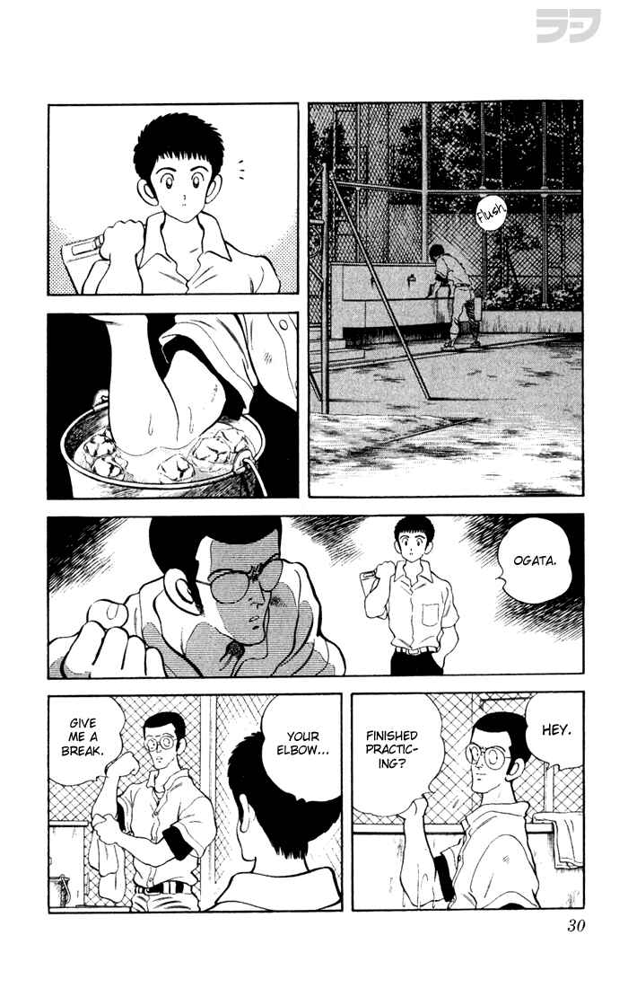 Page 8 Chapter 71 Rough