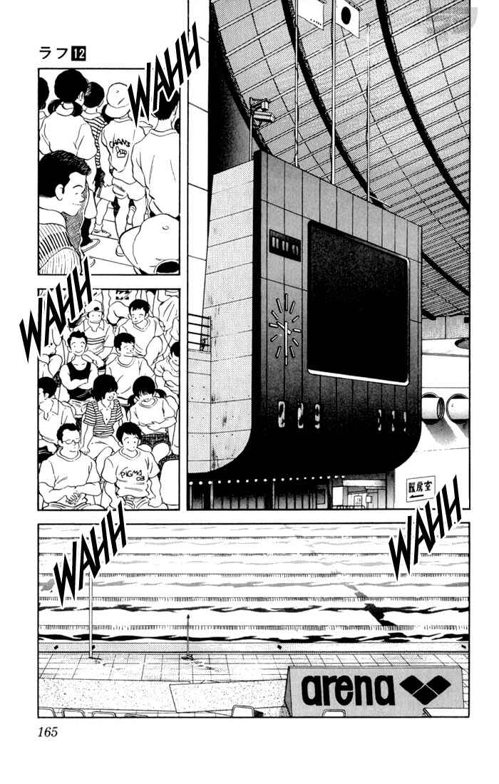 Page 14 Chapter 118 Rough