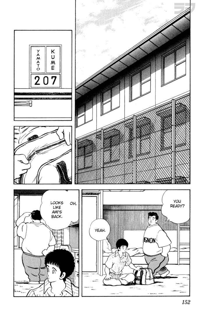 Page 2 Chapter 118 Rough