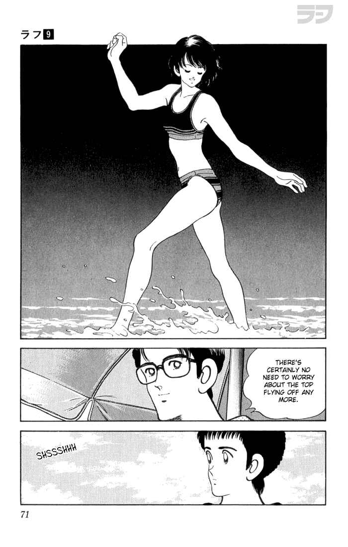 Page 11 Chapter 83 Rough