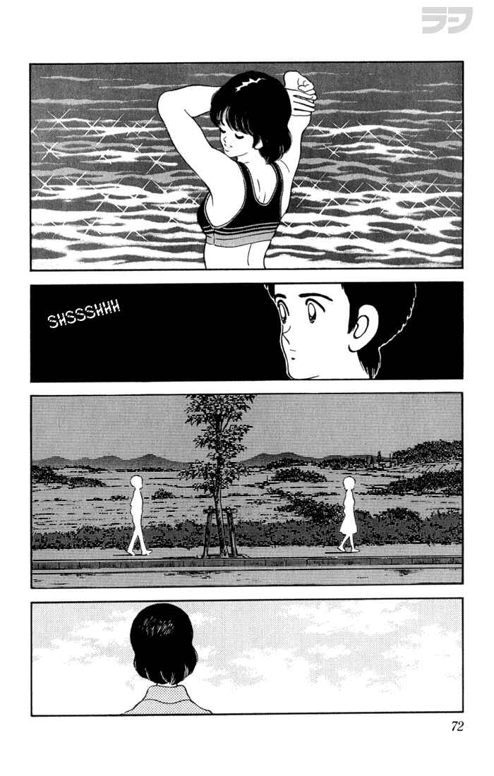 Page 12 Chapter 83 Rough