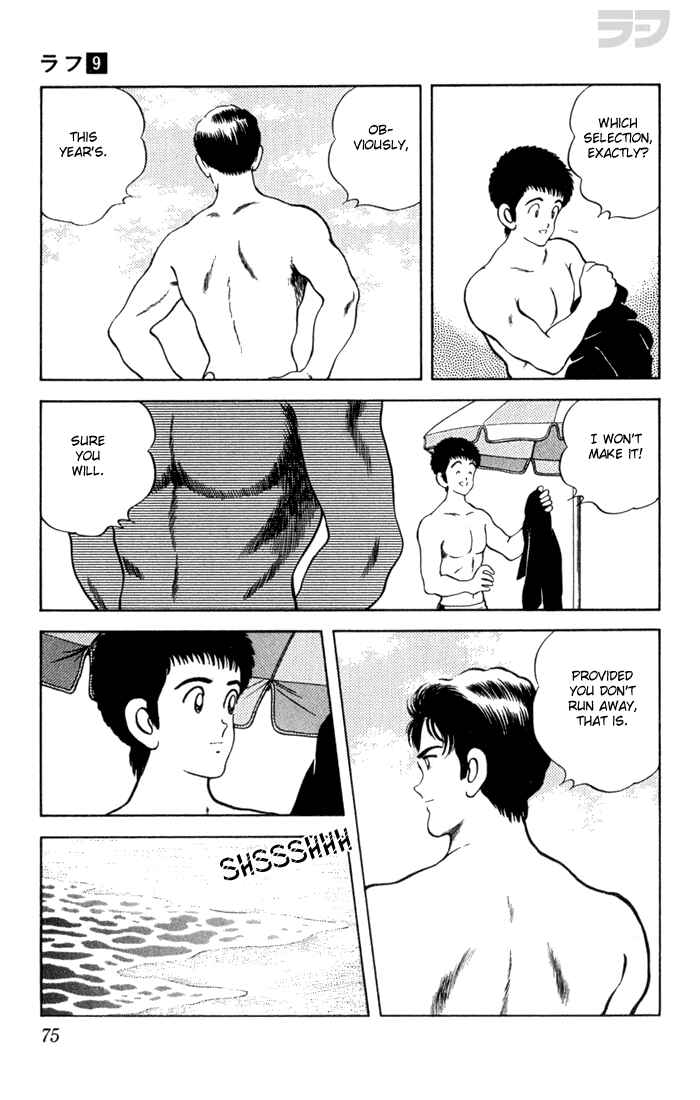 Page 15 Chapter 83 Rough