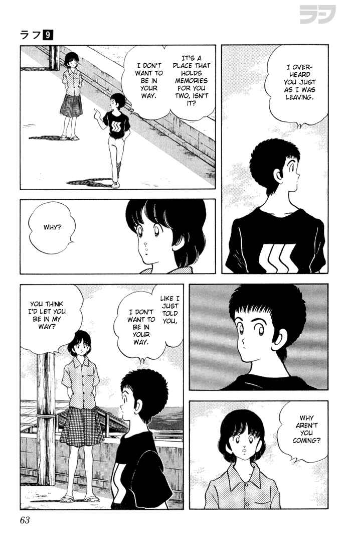 Page 3 Chapter 83 Rough