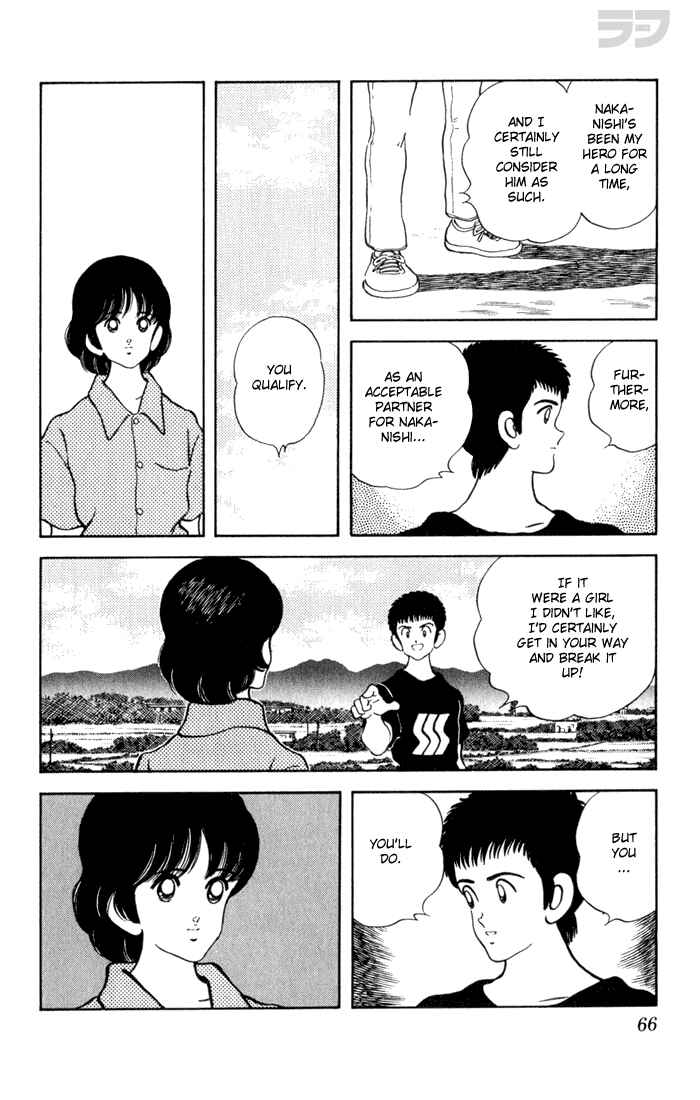 Page 6 Chapter 83 Rough