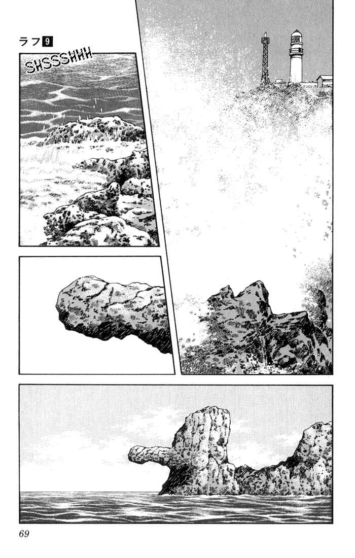 Page 9 Chapter 83 Rough