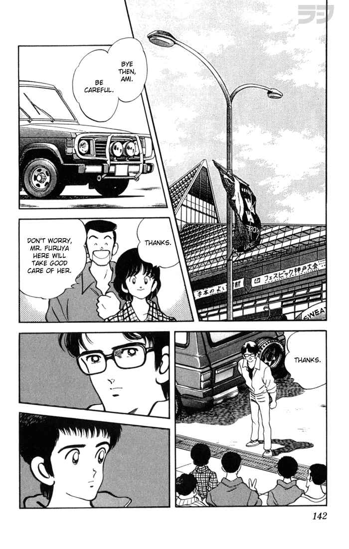 Page 12 Chapter 97 Rough