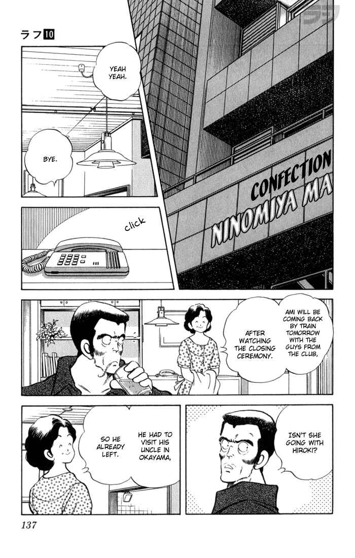 Page 7 Chapter 97 Rough
