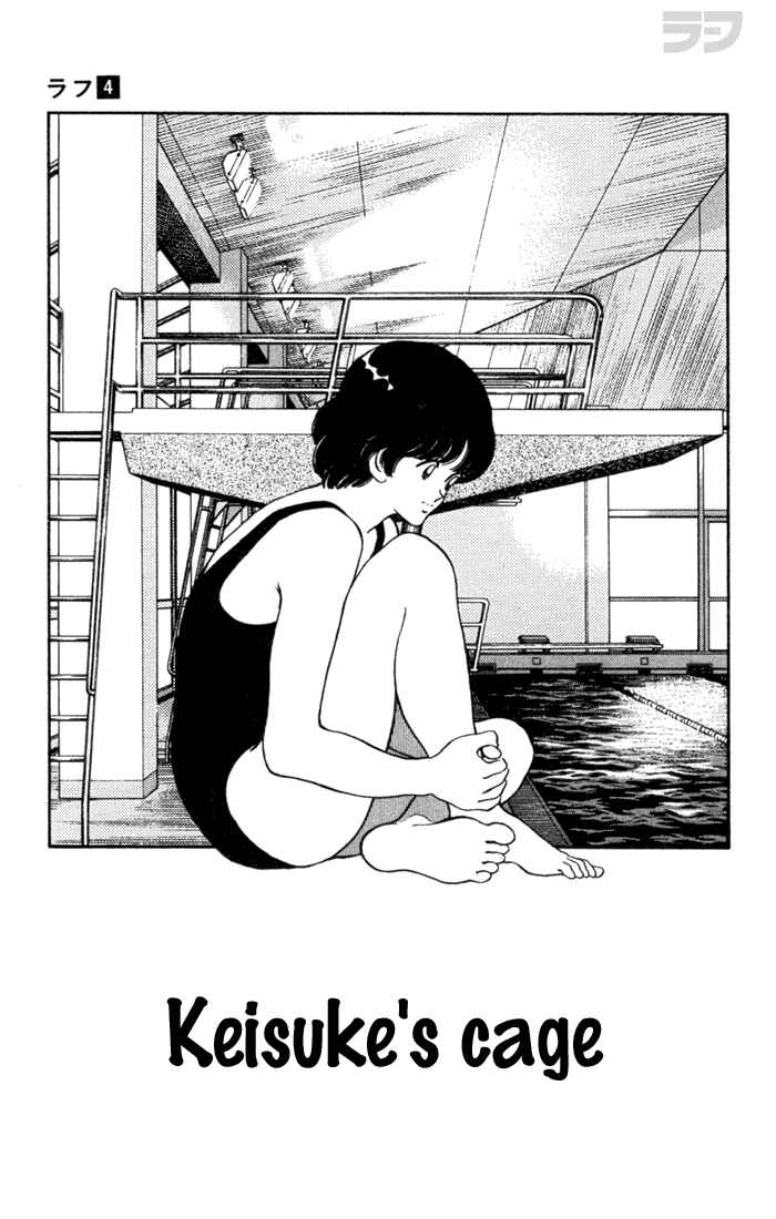 Page 1 Chapter 32 Rough