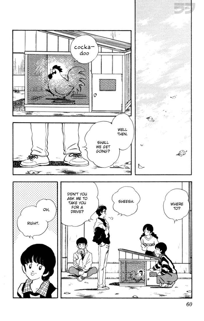 Page 14 Chapter 32 Rough