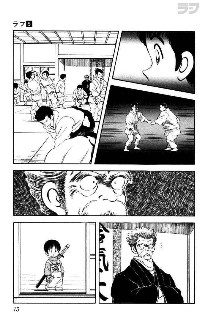 Page 15 Chapter 40 Rough