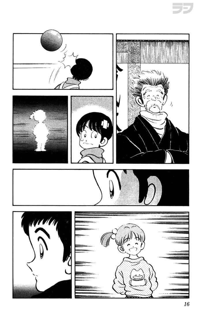 Page 16 Chapter 40 Rough