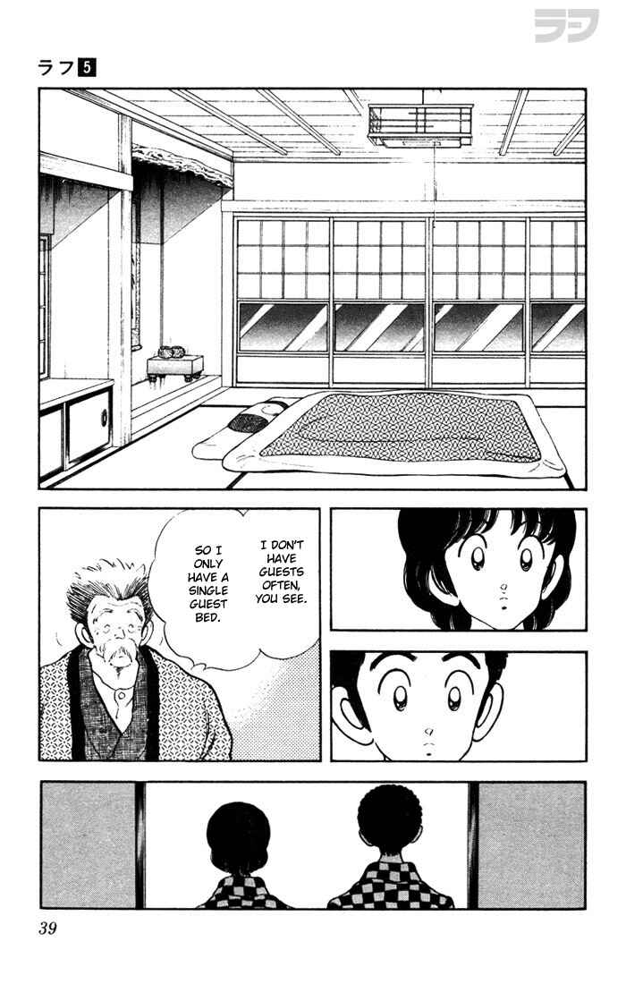Page 17 Chapter 41 Rough
