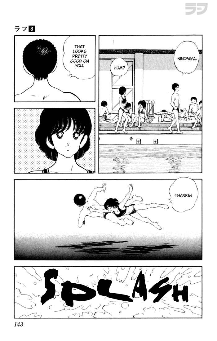Page 13 Chapter 77 Rough
