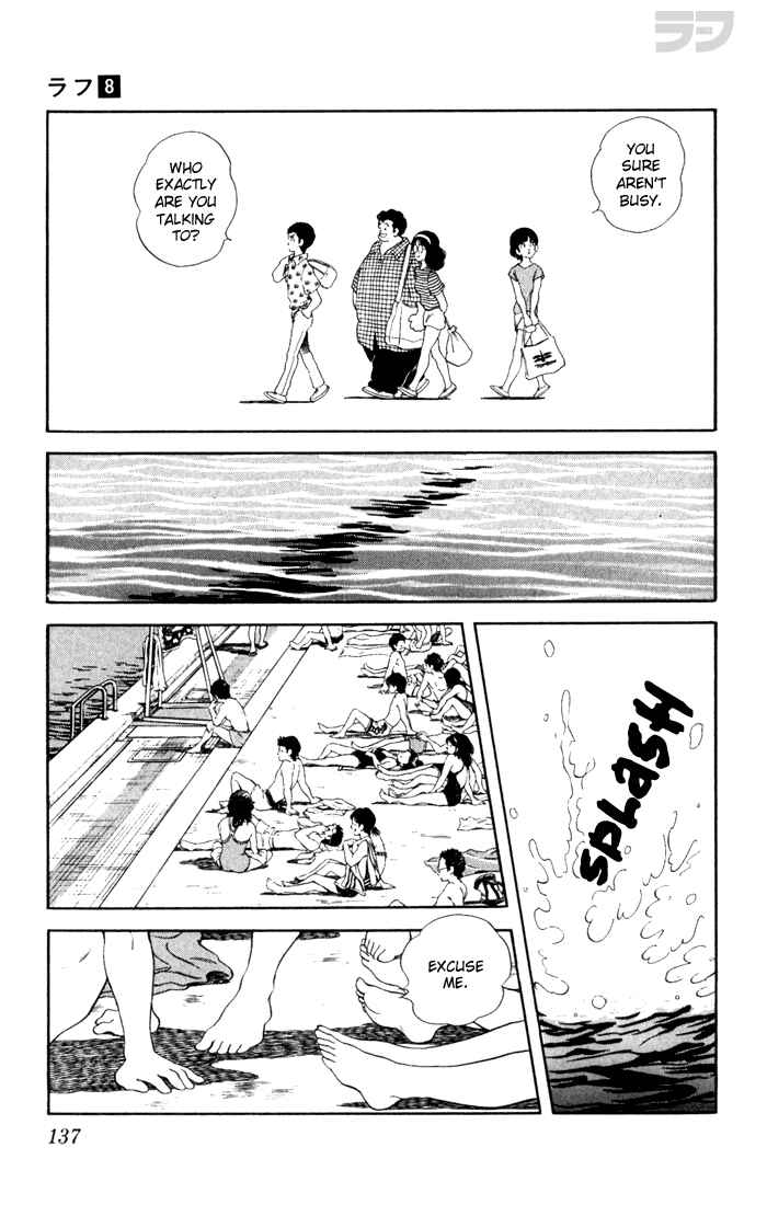 Page 7 Chapter 77 Rough