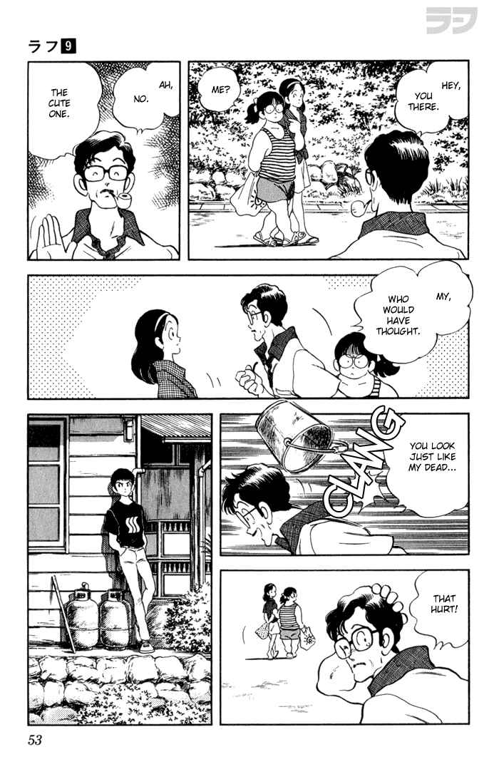 Page 11 Chapter 82 Rough