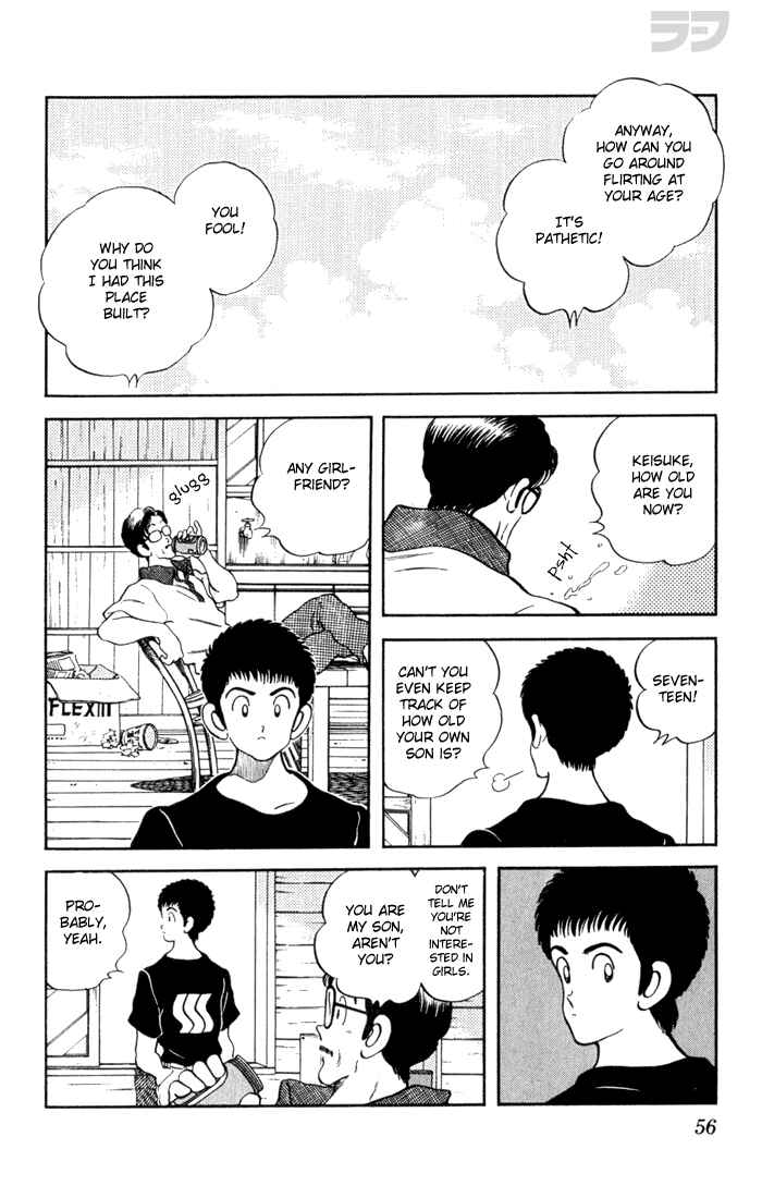 Page 14 Chapter 82 Rough