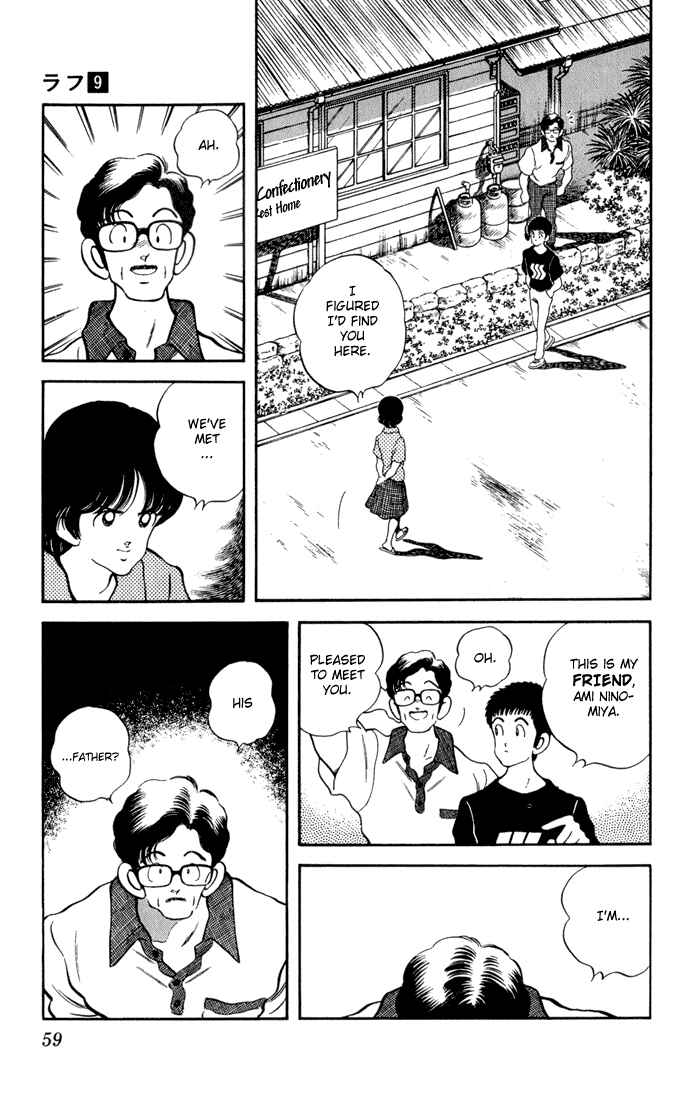 Page 17 Chapter 82 Rough