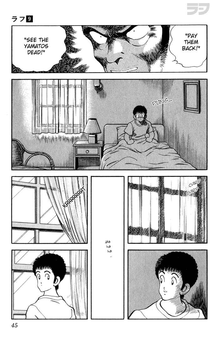 Page 3 Chapter 82 Rough