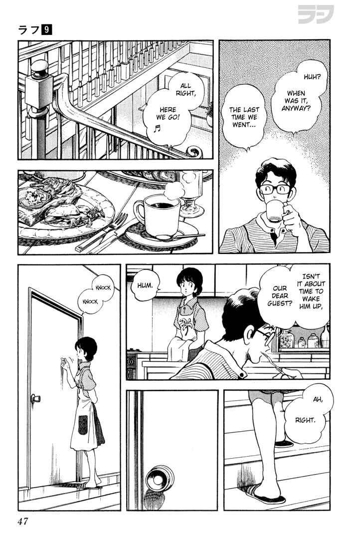 Page 5 Chapter 82 Rough